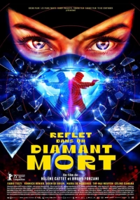 Отражение в мёртвом бриллианте (2025)