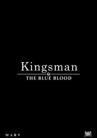 Kingsman: Голубая кровь (2027)