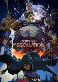 Dragon Age: Искупление (2022)