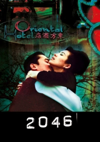 2046 (2004)
