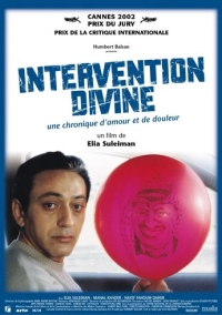 Божественное вмешательство (2002)