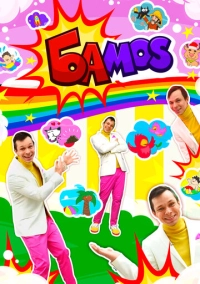 Bamos! (2022)