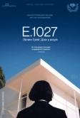 E.1027. Эйлин Грей: Дом у моря (2024)
