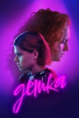 Детка (2023)