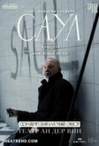 Театр Ан дер Вин: Саул (2022)