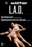 L.A.D. (2024)