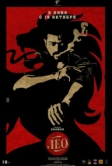 Лео (2023)