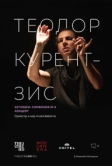 Курентзис: Бетховен Симфония № 9 (2022)