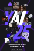 Yet another Conference 2025 AI Edition (2025)