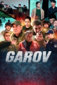 Залог (2025)