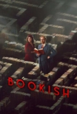 Книжный (2025)