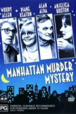 Загадочное убийство в Манхэттене (1993)