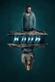 Клон (2021)