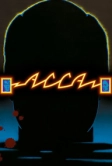 Асса (1987)