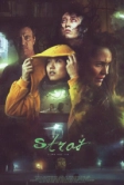 Сверхъестественное (2019)