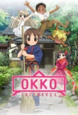 Гостиница Окко (2018)