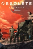 Устаревший (2019)
