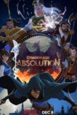 Dragon Age: Искупление (2022)