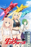 Девичьи воздушные силы (2019)