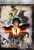 Странная история эпохи Тэмпо: Аякасиаяси (2006)