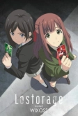 Лострейдж: Побуждение WIXOSS (2016)