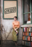 Букшоп (2017)