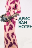 Дрис Ван Нотен (2017)