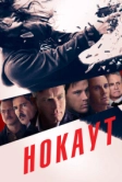 Нокаут (2012)