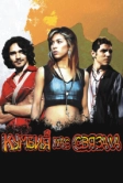 Кумбия нас связала (2007)