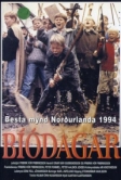 Дни кино (1993)