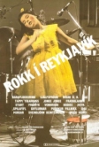 Рок в Рейкьявике (1982)