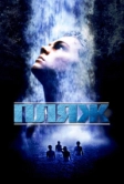 Пляж (2000)