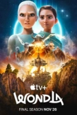 УдивЛа (2024)