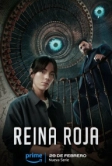 Красная королева (2024)
