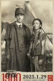 Детектив из Чайнатауна, 1900 год (2025)