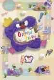 Озорные эльфы (2020)